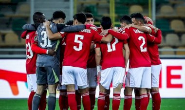 موعد مباراة الأهلي والجونة في الدوري المصري