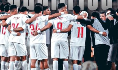 موعد مباراة الزمالك المقبلة بعد الفوز على حرس الحدود في الدوري