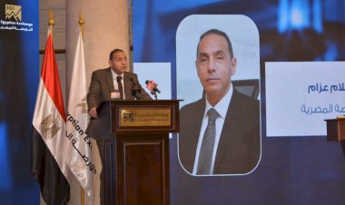 البورصة لمصرية تستوفي متطلبات مؤشر FTSE Russell للأسواق الناشئة   لتحسين ترتيب مصر في المؤشرات الدولية