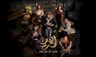 قنوات عرض فن الحرب وموعد الحلقة السابعة بطولة يوسف الشريف