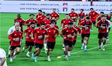 الأهلي يواصل الاستعداد لموقعة زد في الدوري المصري بحثا عن القمة