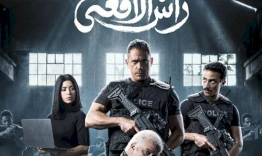 مسلسل رأس الأفعى الحلقة 11 .. مواعيد العرض والإعادة والقنوات الناقلة