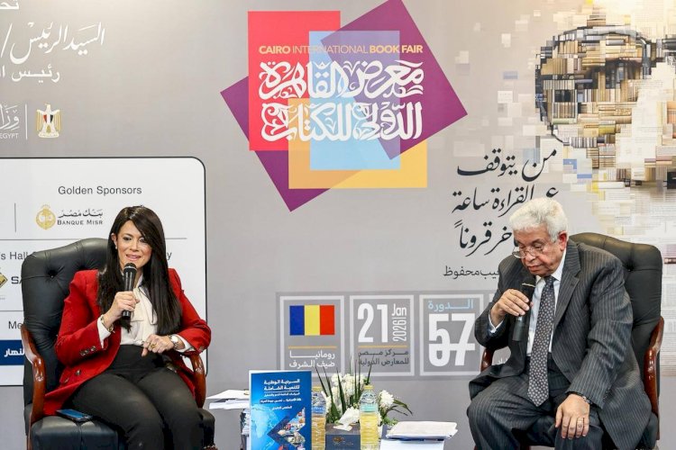وزيرة التعاون الدولي تُشارك في ندوة بمعرض الكتاب لمناقشة "السردية الوطنية للتنمية الشاملة