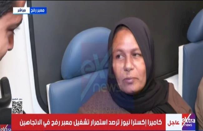 أول لقاء مع أم فلسطينية من غزة بعد عبورها معبر رفح: «الحمد لله وصلنا أرض مصر»