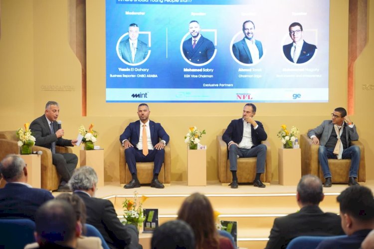 رئيس البورصة ونائبه يطلقان مؤتمر «Money Made Simple» لتعزيز الثقافة الاستثمارية بالتعاون مع «كايرو كابيتال»