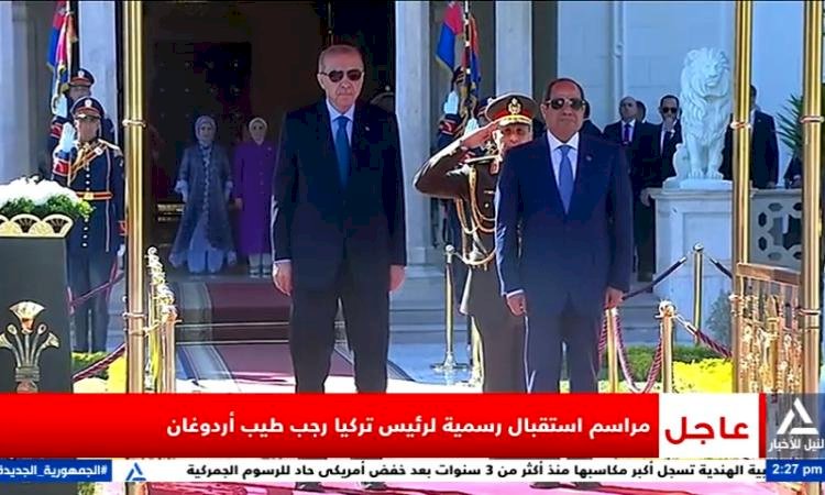 الرئيس السيسي يستقبل الرئيس التركي رجب طيب أردوغان
