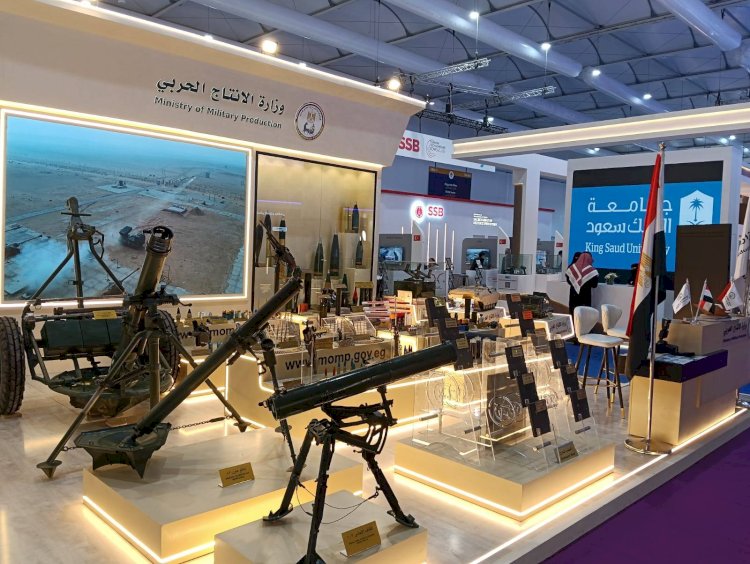 وزارة الإنتاج الحربي تشارك بفعالية في معرض الدفاع العالمي 2026 بالرياض