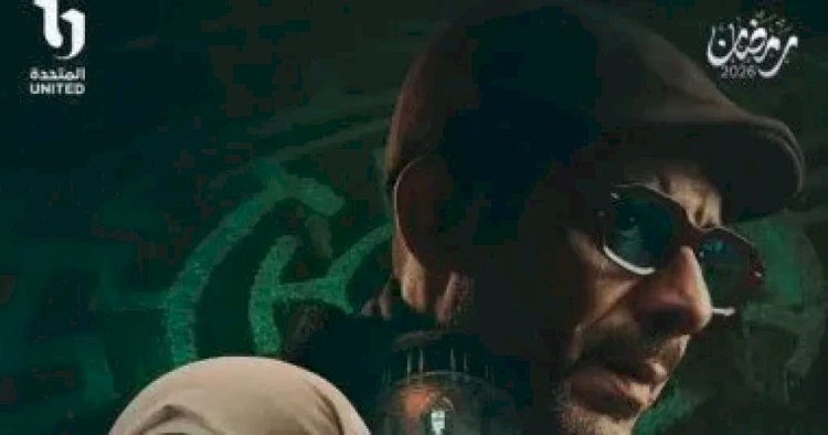 محمد فراج يكشف كواليس تصوير مسلسله أب ولكن