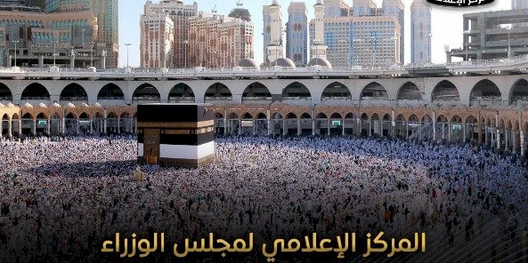 حقيقة إيقاف التعامل الإلكتروني مع شركات السياحة المصرية لتنظيم العمرة على منصة "نسك"