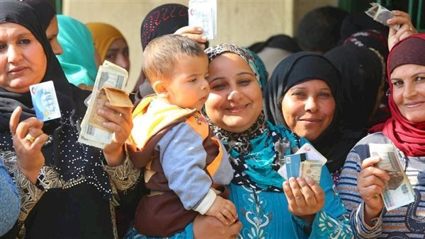 التضامن تعلن صرف المساندة النقدية الإضافية بمناسبة رمضان غداً الخميس