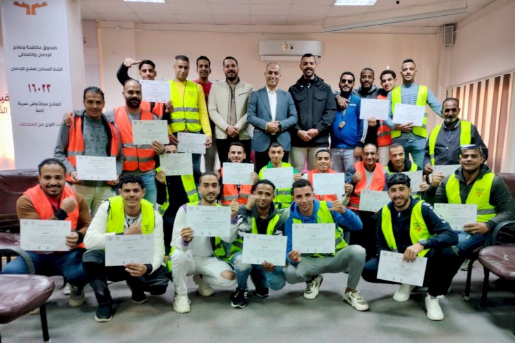 التضامن الاجتماعي:  انطلاق المرحلة الخامسة من مبادرة "مودة" لتدريب المتعافين من الإدمان وأسرهم