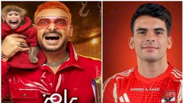 أحمد سيد زيزو ضحية برنامج «رامز ليفل الوحش»