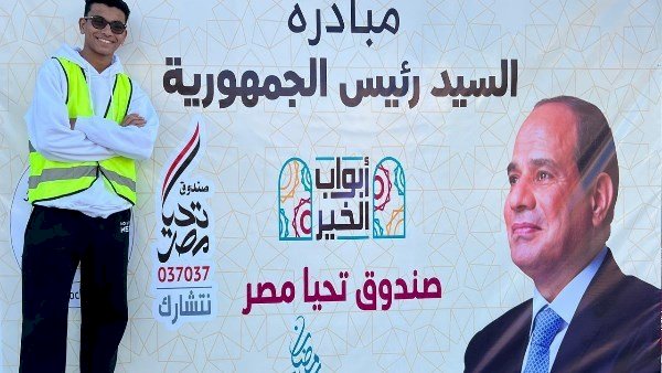 اليوم.. إطلاق أكبر مظلة للحماية الاجتماعية لدعم الأسر الأولى بالرعاية