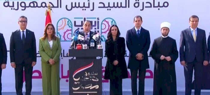 رئيس الوزراء يشهد إطلاق مبادرة الرئيس السيسي "أبواب الخير" لدعم الأسر المستحقة والأولى بالرعاية برمضان