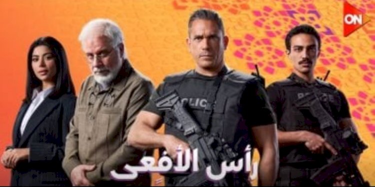 رأس الأفعى الحلقة 7.. القنوات الناقلة ومواعيد العرض والإعادة