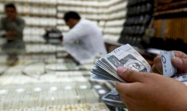 اسعار الريال السعودي في مصر اليوم الأربعاء