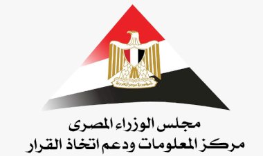 "معلومات الوزراء" يرصد توقعات وكالة "فيتش الأمريكية" بشأن قطاع التشييد والبناء في مصر