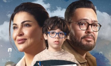 مواعيد عرض مسلسل اللون الأزرق الحلقة 14 والقنوات الناقلة كاملة