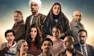 اعرف توقيت عرض وإعادة مسلسل بيبو الحلقة 14