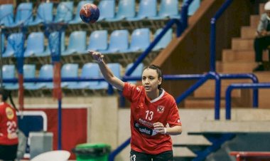 مواعيد نهائيات كأس مصر لسيدات كرة اليد