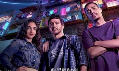 إيجى بيست بطولة أحمد مالك يحقق 7 ملايين جنيه ليلة أمس السبت فى السينمات