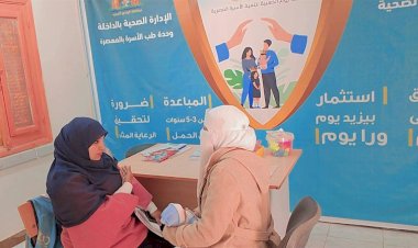 صحة الوادي الجديد: استكمال فعاليات حملة 365 يوم سلامة على مستوى القرى والمدن