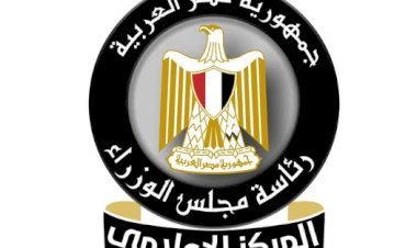 الحكومة توضح: لا حظر حركة ولا إجازة غدًا ولا تمديد لتعليق الدراسة