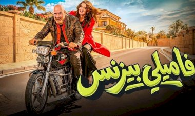 فيلم محمد سعد «فاميلي بيزنس» يحقق 10 ملايين جنيه فى عيد الفطر