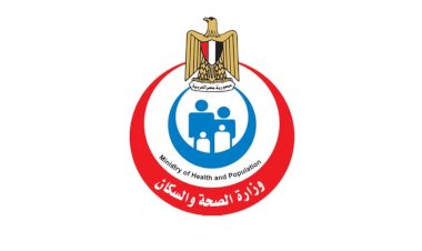 وزارة الصحة والسكان