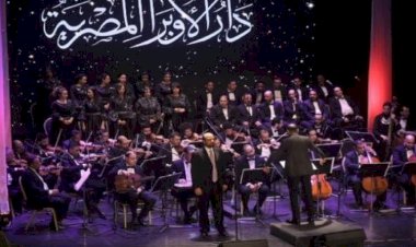 أحمد عامر يقود فرقة عبد الحليم نويرة فى ليلة فى حب نجاة الصغيرة