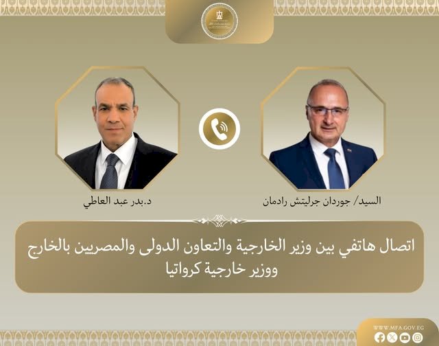 وزير الخارجية يبحث مع نظيره الكرواتي التصعيد العسكري في المنطقة