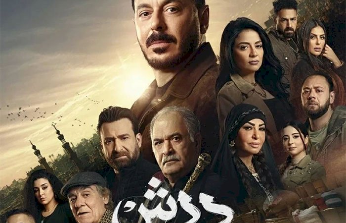 مسلسل درش الحلقة 13.. سهر الصايغ تعمل زار لـ مصطفى شعبان