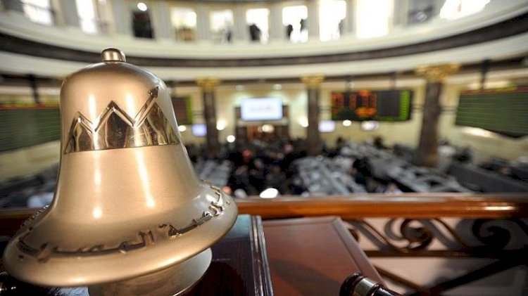 تباين أداء مؤشرات البورصة بمستهل تعاملات جلسة اليوم وصعود الشركات الصغيرة والمتوسطة