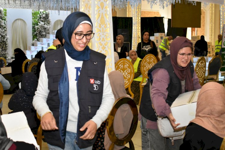 بنك saib يوزع كراتين رمضان بالتعاون مع جمعية الأورمان