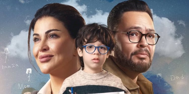 مواعيد عرض مسلسل اللون الأزرق الحلقة 14 والقنوات الناقلة كاملة