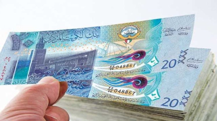 سعر الدينار الكويتي اليوم الخميس في مصر