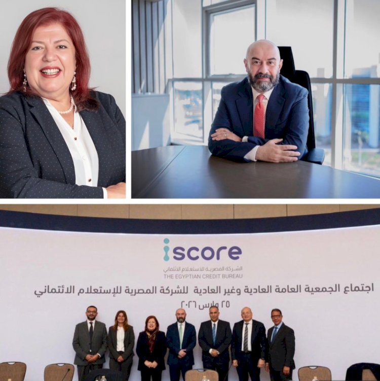 الجمعية العامة لـ iscore تجدد الثقة في محمد كُريم رئيسا تنفيذيا وعضوا منتدبا وسيونارة الأسمر نائبا للرئيس التنفيذي لمدة 3 سنوات