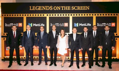 بنك القاهرة  ومتلايف يعزّزان مكانتهما كشركاء استراتيجيين ويحتفلان بإنجازات 2025