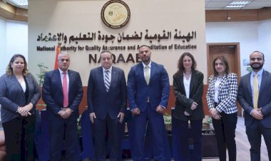 نائب رئيس البورصة المصرية يجري مباحثات مع "الهيئة القومية لضمان جودة التعليم والاعتماد" لدعم مجالات التدريب والتثقيف