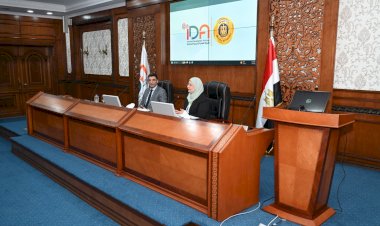 وزير الصناعة يلتقي قيادات وموظفي الهيئة العامة للتنمية الصناعية