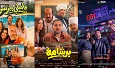 برشلونة يتصدر ايرادات السينما أمس