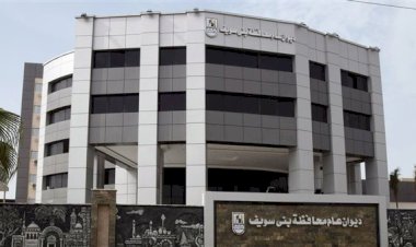محافظة بنى سويف توفر أرقاما للتواصل مع المواطنين