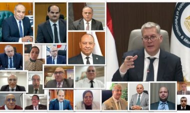 وزير البترول والثروة المعدنية يشهد الجمعية العامة لشركة الحفر المصرية