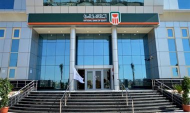 البنك الأهلي المصري يعدل سعر العائد على الشهادات البلاتينية