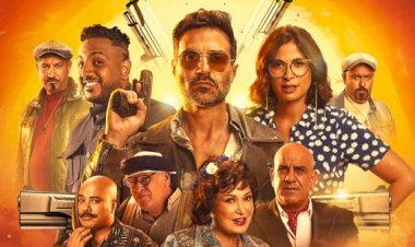 طرح فيلم عصابة الماكس 7 مايو القادم .. تفاصيل