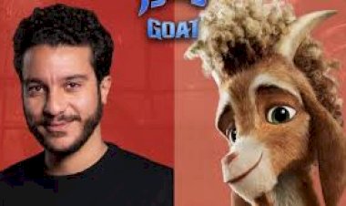 عرض (GOAT) المدبلج بالمصرية في الشرق الأوسط غدا بصوت نور النبوي