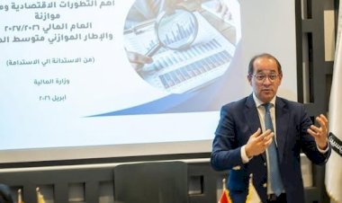 وزير المالية: منفتحون على القوى السياسية والوطنية.. ومقترحاتهم ستنعكس في مسارنا الاقتصادي