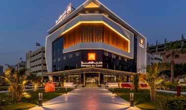 بنك القاهرة يحصد جائزة التميز في المسئولية المجتمعية – مصر 2026 من مجلة Global Brands Finance