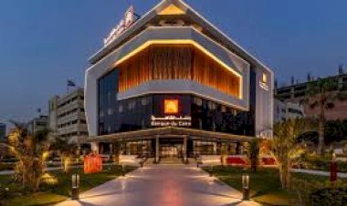 بنك القاهرة يحصد جائزة التميز في المسئولية المجتمعية – مصر 2026 من مجلة Global Business and Finance