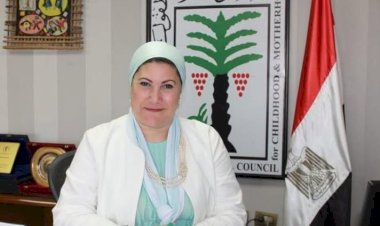 رئيسة المجلس القومي للطفولة والأمومة تتلقى تقريرًا عن أداء خط نجدة الطفل (16000)